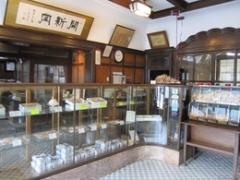 店内